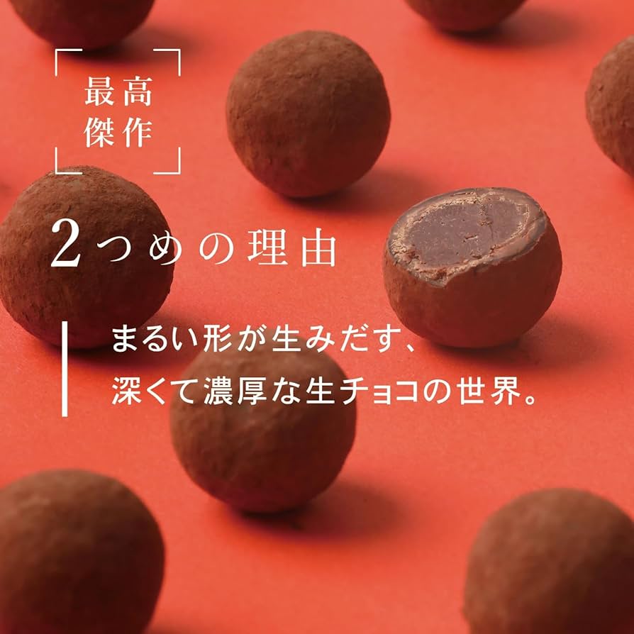 生チョコページ 71exDt0F1VL._UF894,1000_QL80_.jpg