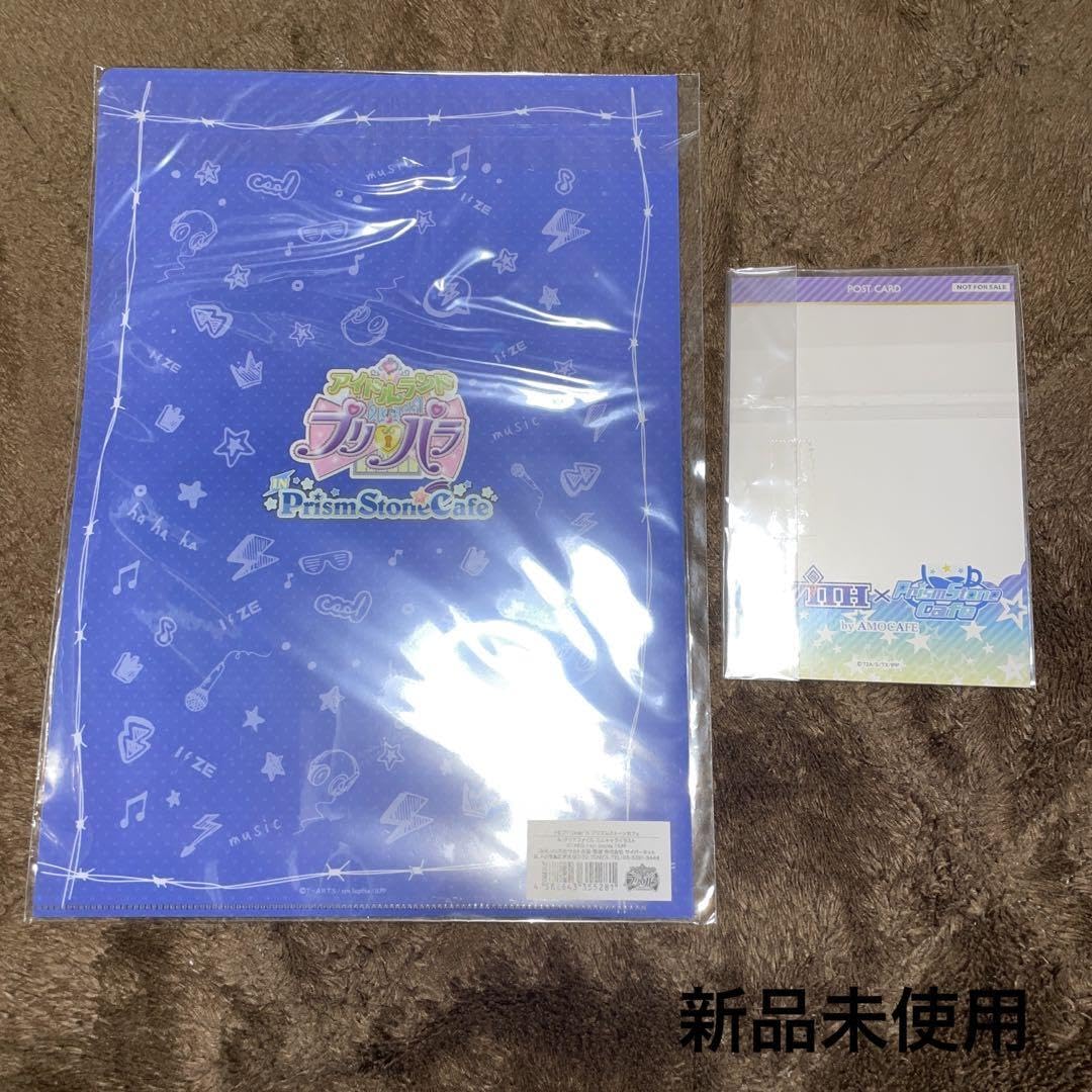 プリパラ WITH ショウゴ グッズまとめ売り Amazon.co.jp: プリパラ with ショウゴ グッズ 売り : 食品・飲料・お酒