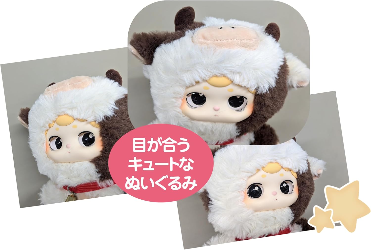 IWAYA Miiloo 7463-1 [1 Piece] Blind Box Figure Plush