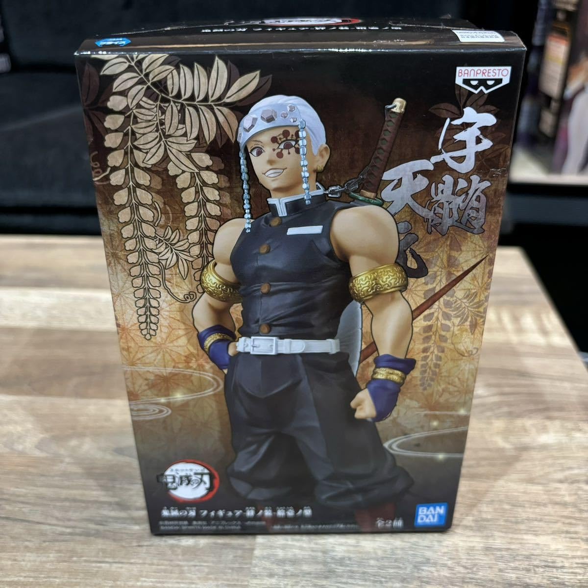 BANDAI - アヤカレ３３　宇随天元　絆ノ装　拾壱ノ型　B　ノーマルカラー　２体 中古】(本体C/箱B)鬼滅の刃 フィギュア-絆ノ装-拾壱ノ型 宇髄