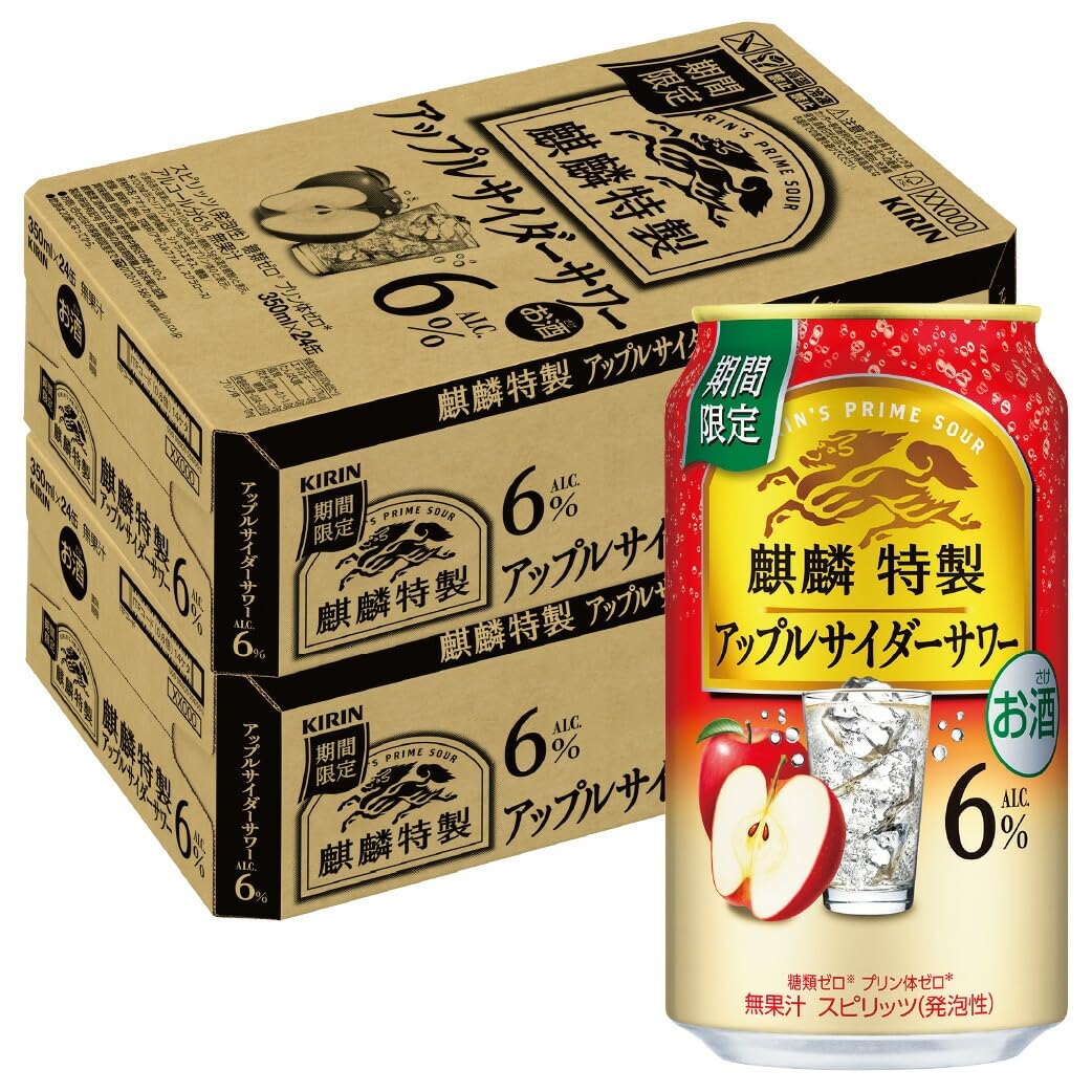 Amazon.co.jp: キリン 麒麟特製 アップルサイダーサワー 6％ 350ml×2
