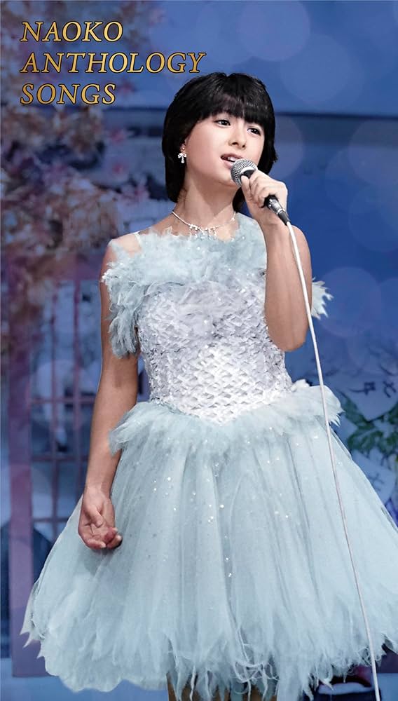 NAOKO ETERNAL SONGS 4枚組 Amazon.co.jp: NAOKO ETERNAL SONGS [DVD] : 河合奈保子: DVD