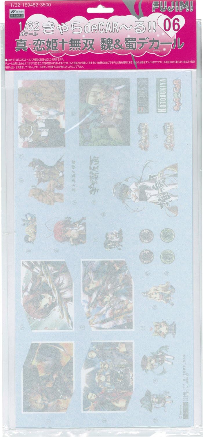 1/32 Sin Koihime Muso Decal (Model Car) Fujimi Chara de Car-ru Series