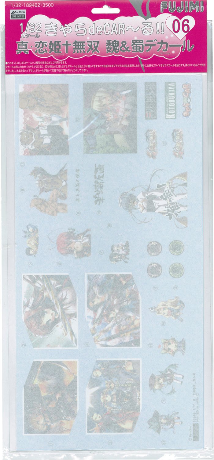 1/32 Sin Koihime Muso Decal (Model Car) Fujimi Chara de Car-ru Series