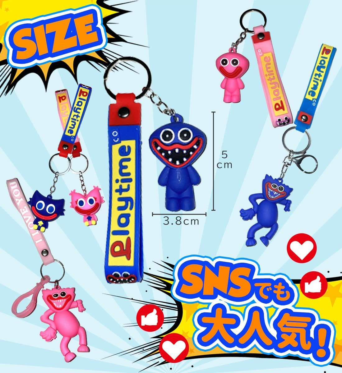 코코로요시) 레인보우 프렌즈 키체인 버기 웨기 3D 체인 키홀더 4개 세트 6개-Freehip.co.kr