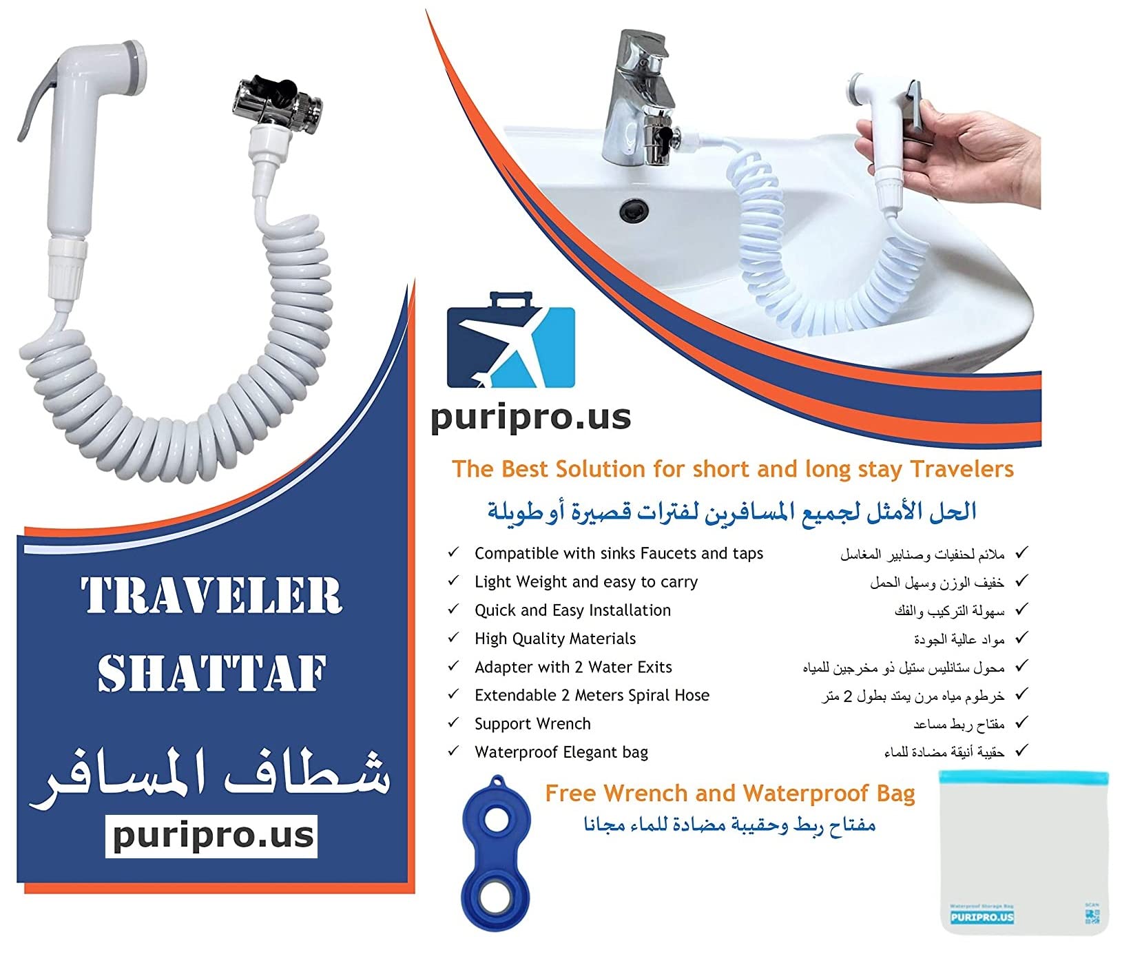 Puri Pro Travel Shattaf Bidet Spray Shower Bathroom Spray white full set- Faucet Adapter, spiral hose extendable up to 2.5 meters, Support Wrench, with Waterproof Bag