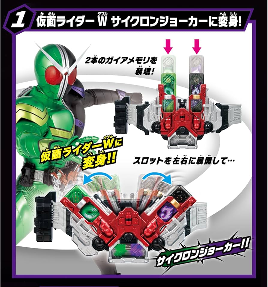 Amazon.co.jp: [バンダイ(BANDAI)] SUPER BEST 変身ベルト DXダブル