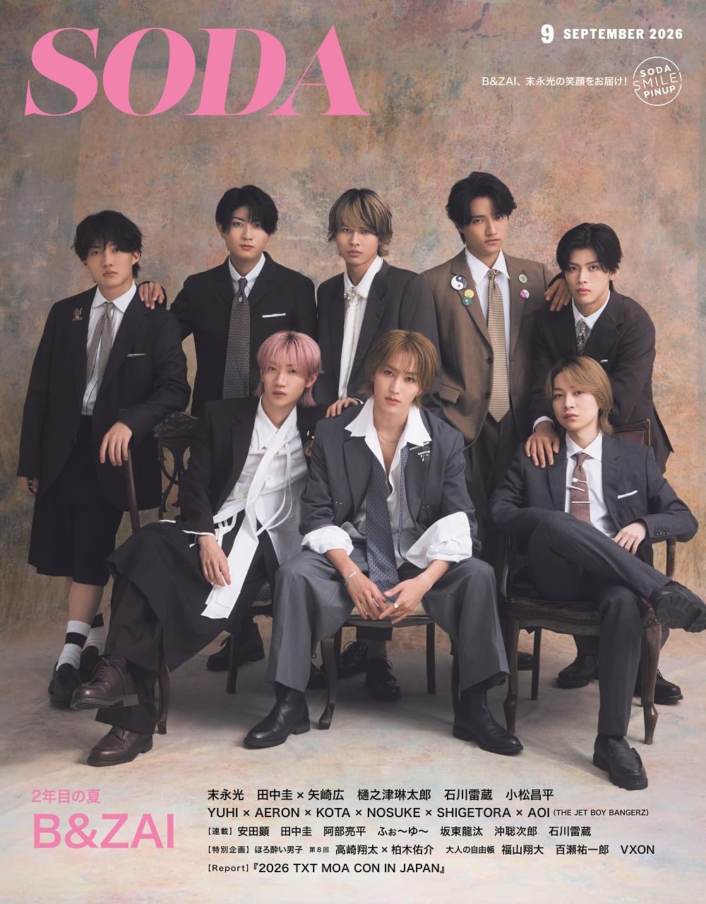 新井、黒田　ダブルコンビ　number雑誌 SODA 2026年9月号(表紙:B&ZAI) | ぴあ |本 | 通販 | Amazon