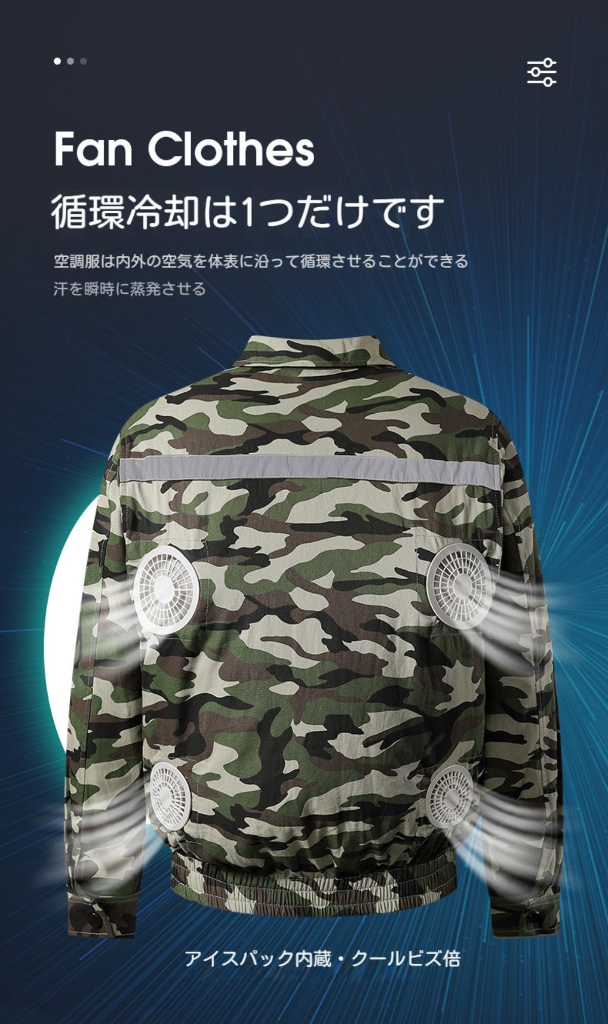 EIKO　迷彩柄 ファン付き空調服 Amazon.co.jp: [Eiko] エイコー エレファン フードフルハーネス