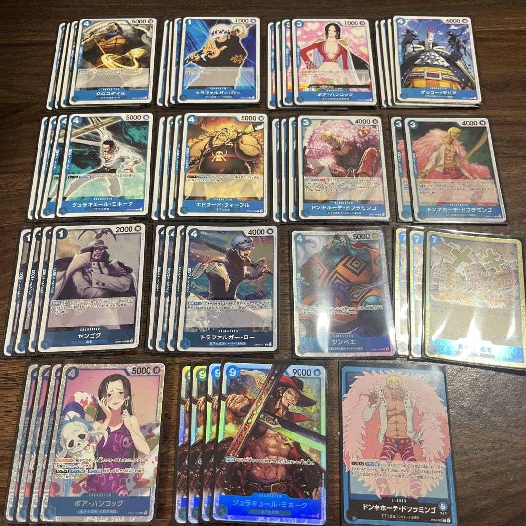 青ドフラ構築済みデッキ