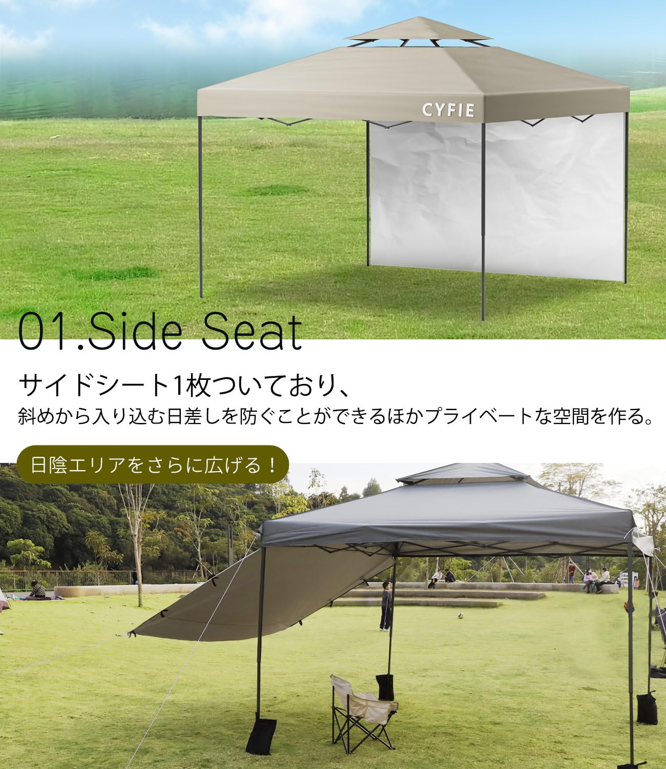 CYFIE タープテント 3x3m サイドシート1枚付属 風抜けベンチレーション Amazon | CYFIE タープテント 3x3m サイドシート1枚付属 風抜け