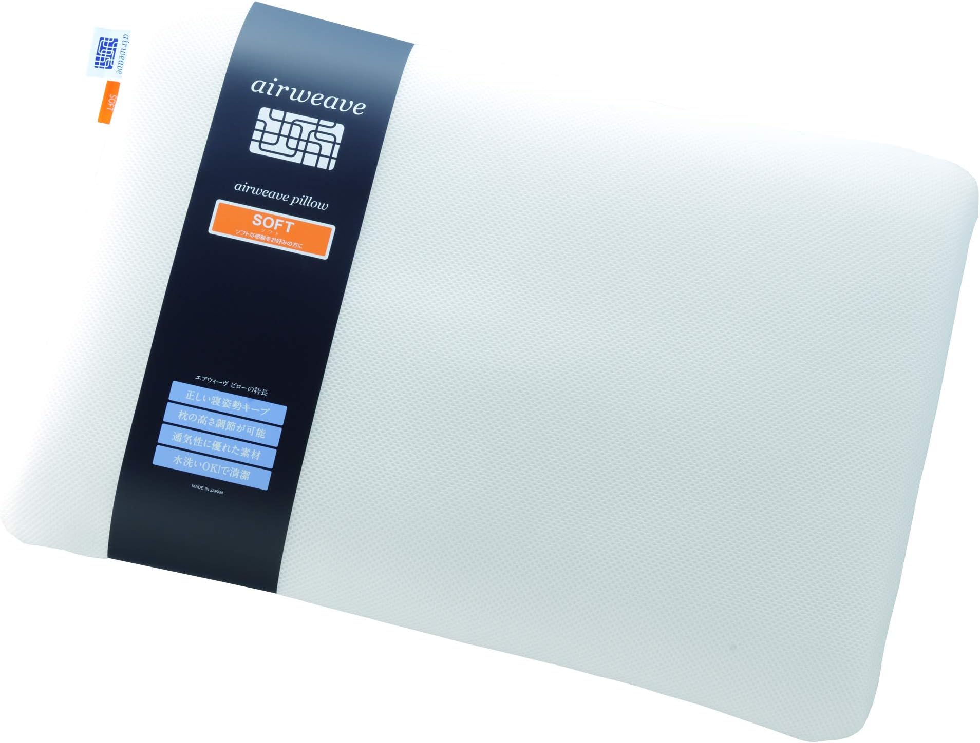 airweavePillow Form Soft | Adjustable height and hardness (Japan import)