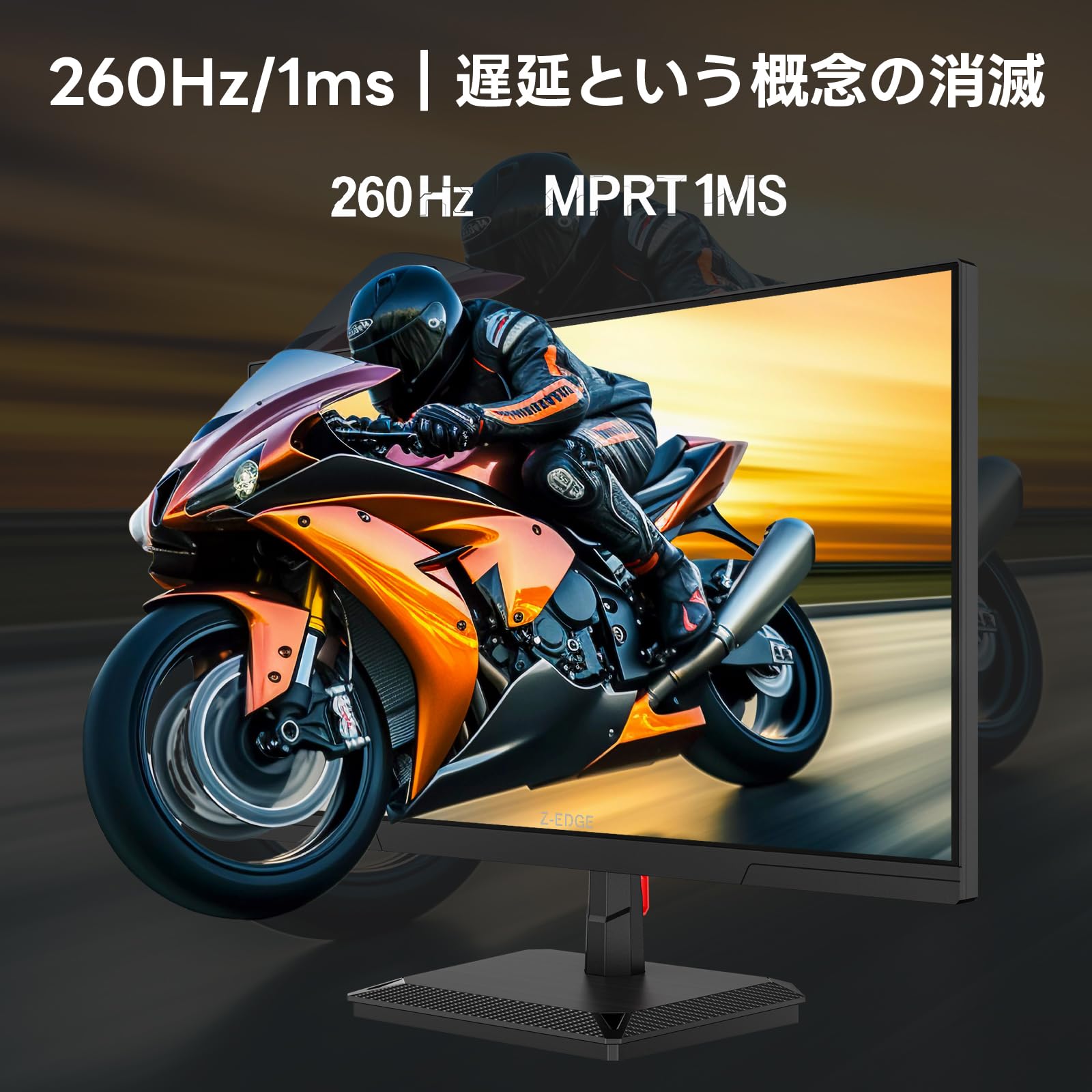 Amazon.co.jp: Z Z-Edge(ゼロエッジ) ゲーミングモニター 27型 260Hz