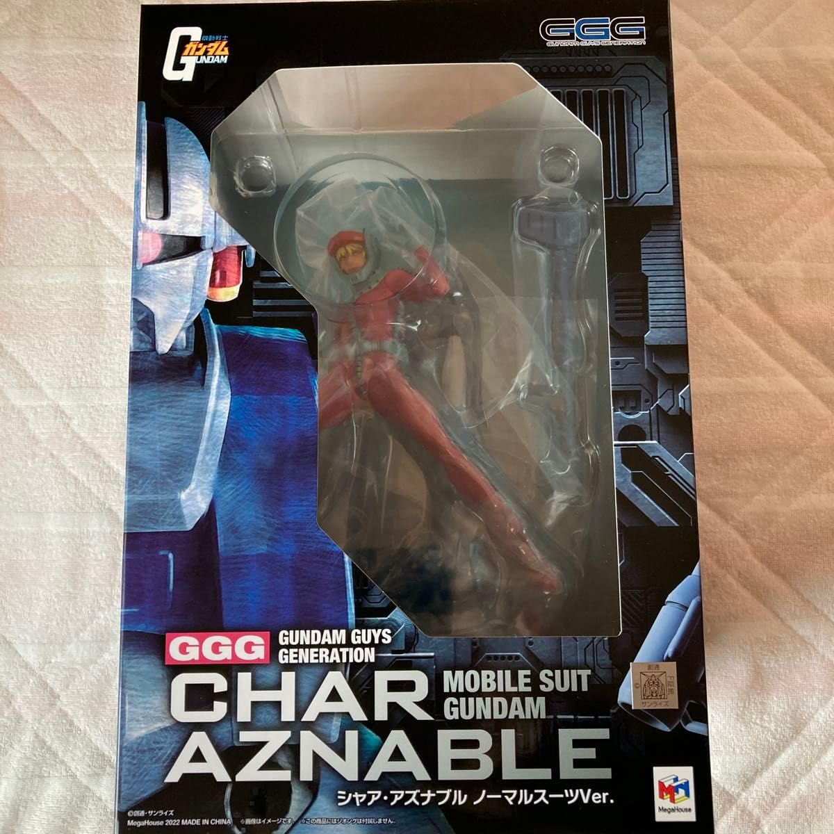 Amazon.co.jp: GGG 機動戦士 シャアズナブル ノーマルスーツVer. 約 