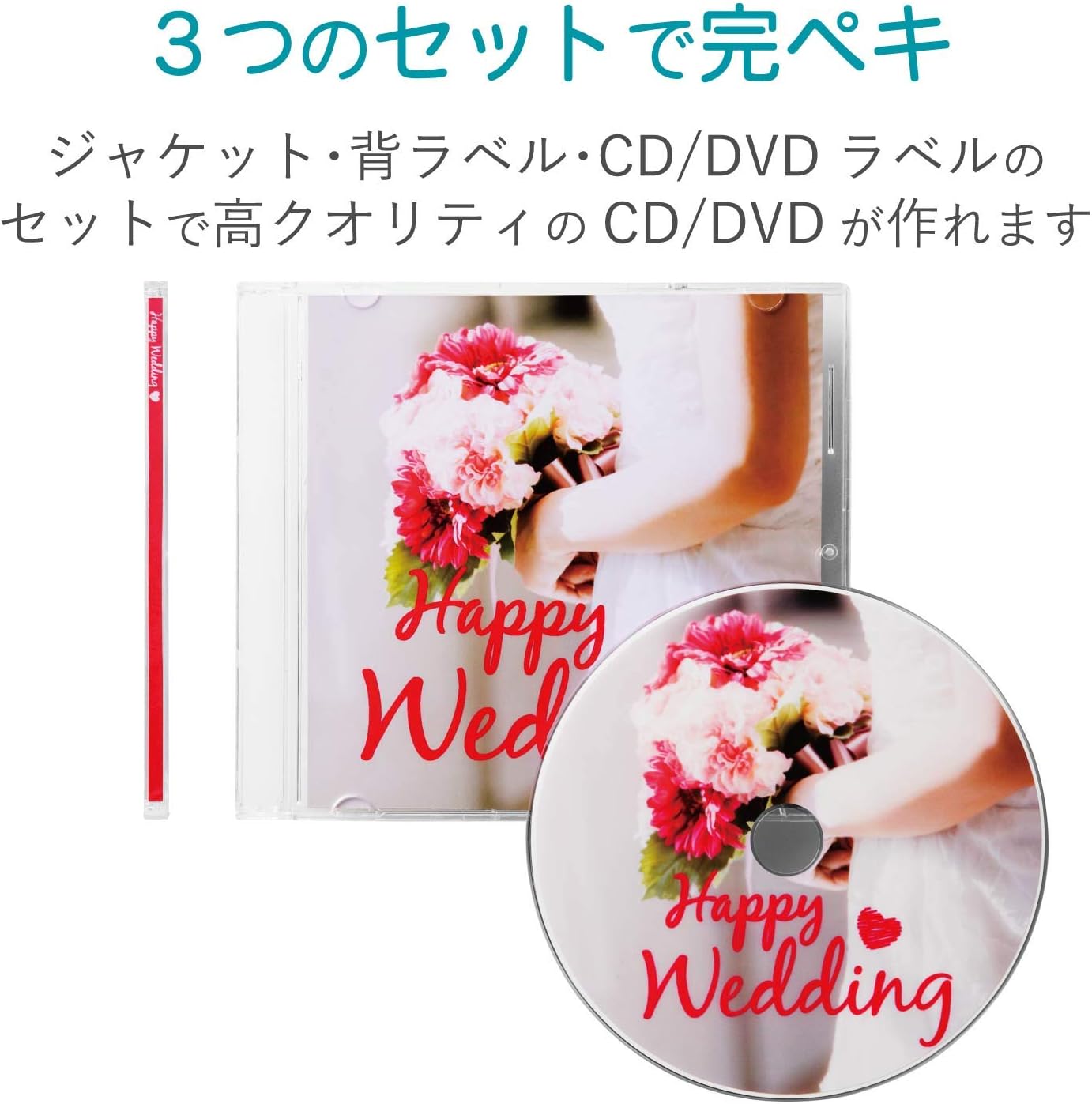 Amazon Co Jp エレコム メディアケース用ジャケットキット ラベル カード 背ラベル 光沢紙 Edt Kdvdset 文房具 オフィス用品