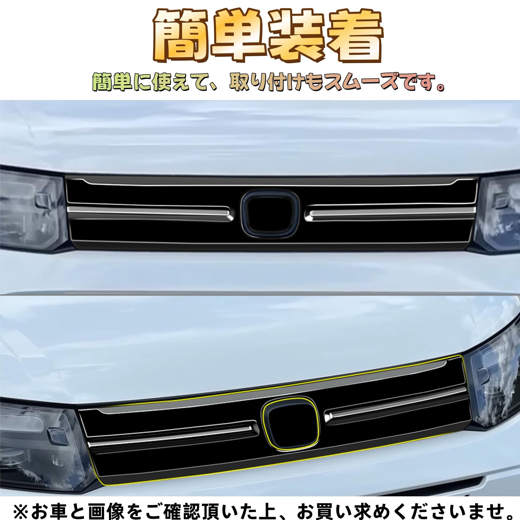 Amazon | EopTatoo 新型 フリード GT系 AIR に対応 アクセサリー