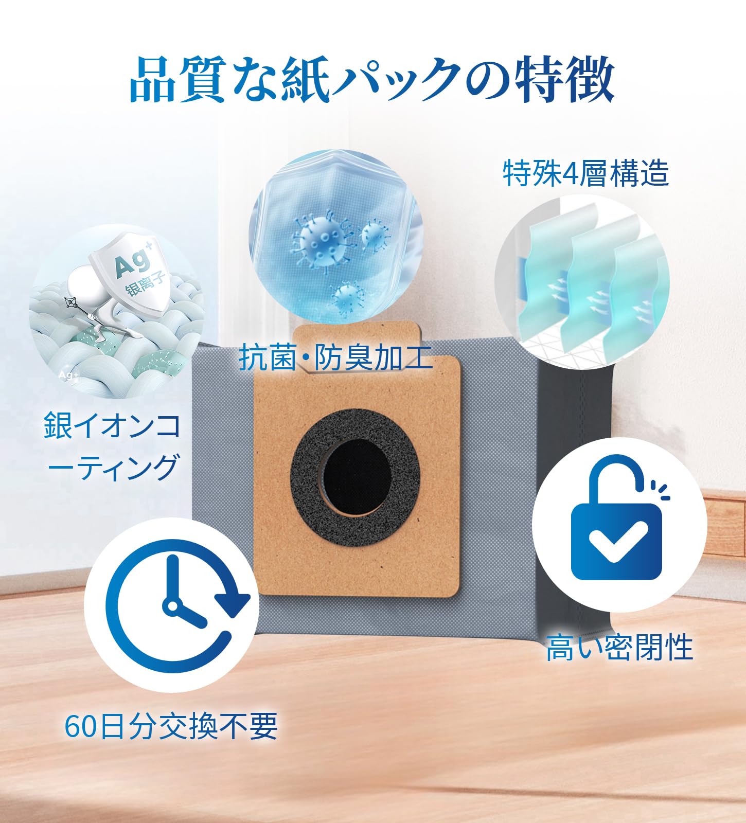 Amazon.co.jp: Eufy 紙パック X8 Pro / X10 Pro Omni ロボット掃除機用