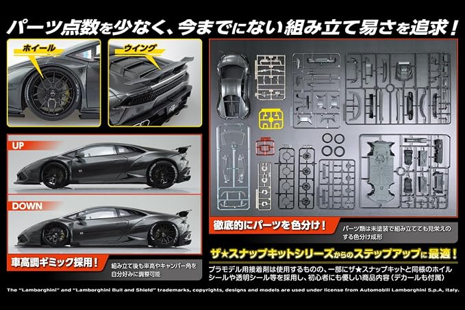 Aoshima Lamborghini LB Works Huracan Ver. 2 Modelo 1:24 miniatura 12