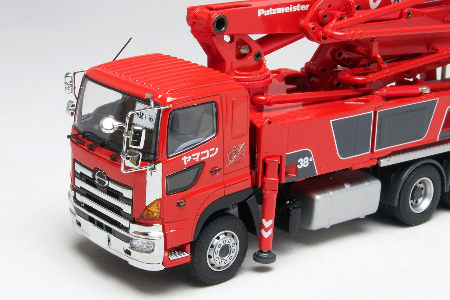 Amazon | プラッツ 1/50 プッツマイスター M38-5 コンクリートポンプ車 