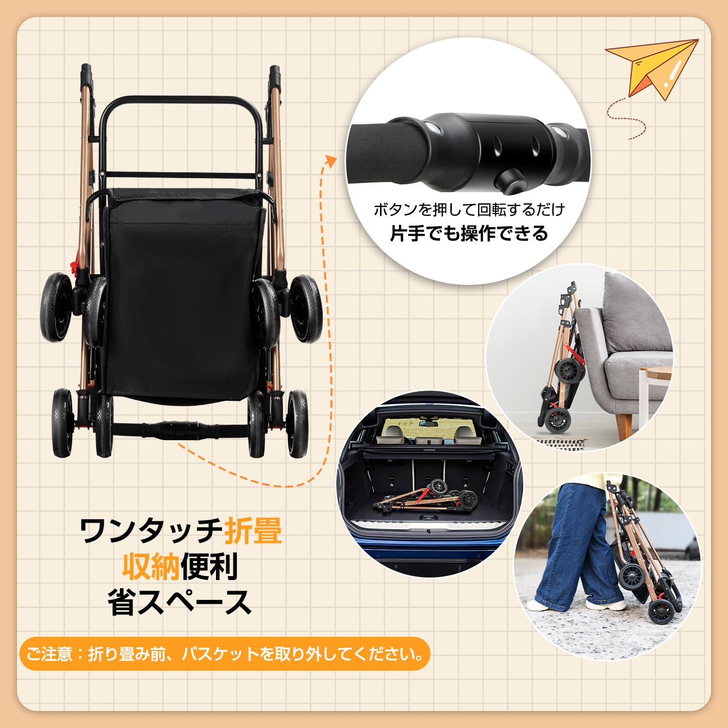 【新品未開封】SAMONIC ペットカート 猫用 犬用 分離型 ワンタッチ折畳 Amazon.co.jp: 【日本法人運営】SAMONIC ペットカート 猫用 犬用 分離