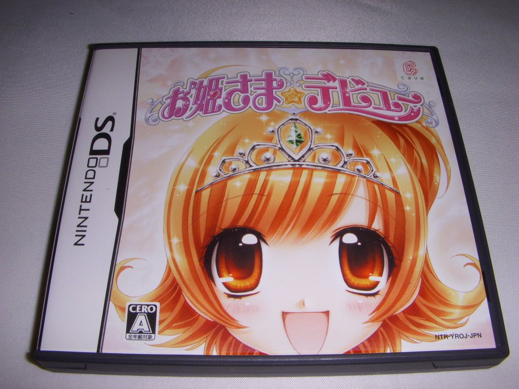 ♡お姫様♡です 貴方の夢を観たい