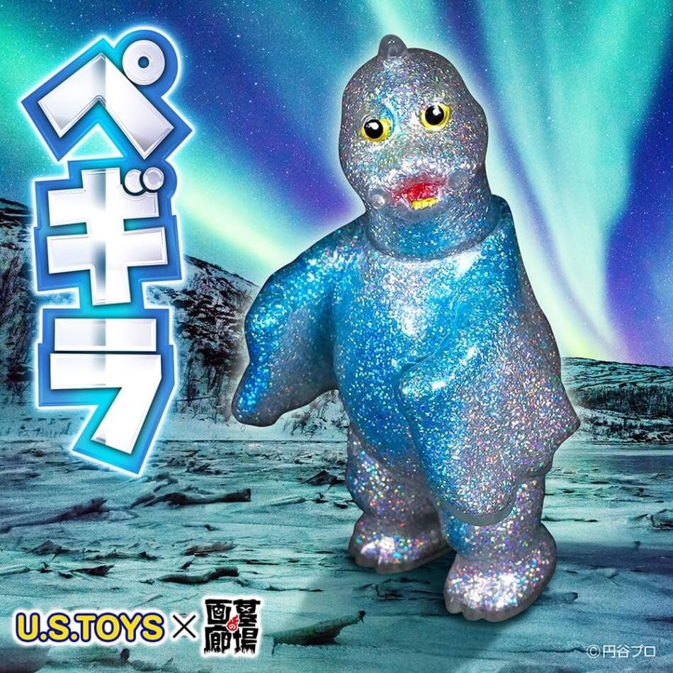 Amazon.co.jp: U.S.TOYS シャンプーボトル SBペギラ クリア成型 クール