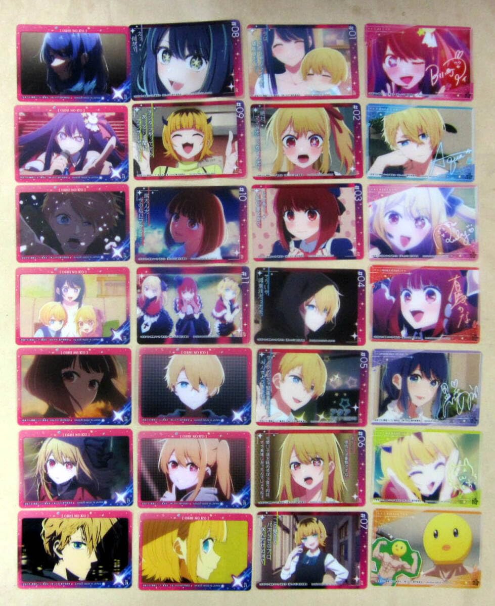 推しの子 クリアビジュアルカード カードダスドットコム 公式サイト | 商品情報 - 【推しの子