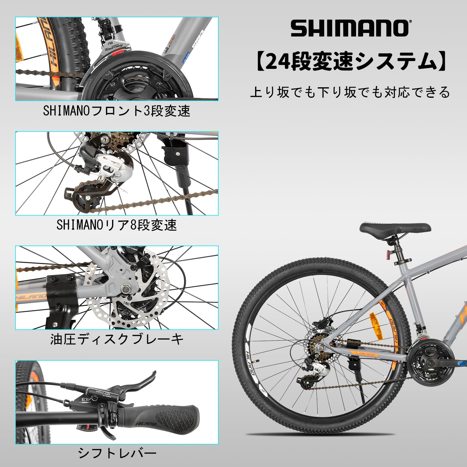 HILAND マウンテンバイク ディスクブレーキ27段 Amazon | HILAND マウンテンバイク 27.5インチ 24段変速 アルミ