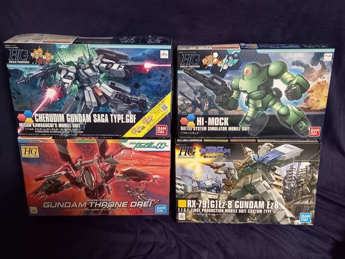 Amazon.co.jp: ガンダ ム HG セット 断捨離 積みプラ まとめ