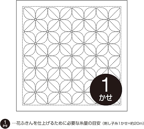 Olympus H-1141 Sashiko Flower Dish Towel Cloth Pack, Flower Buns (White)