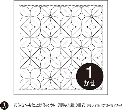 Olympus H-1141 Sashiko Flower Dish Towel Cloth Pack, Flower Buns (White)