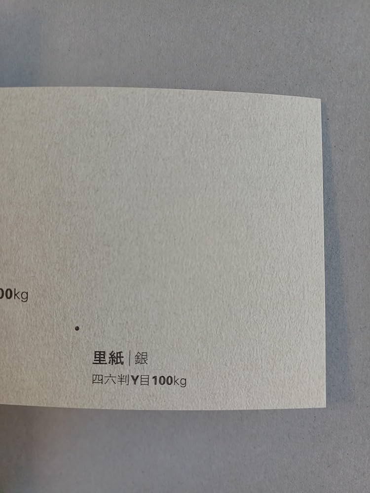 【断捨離】A4デザインペーパーまとめ売りラスト デザインペーパー断捨離 29 - メルカリ