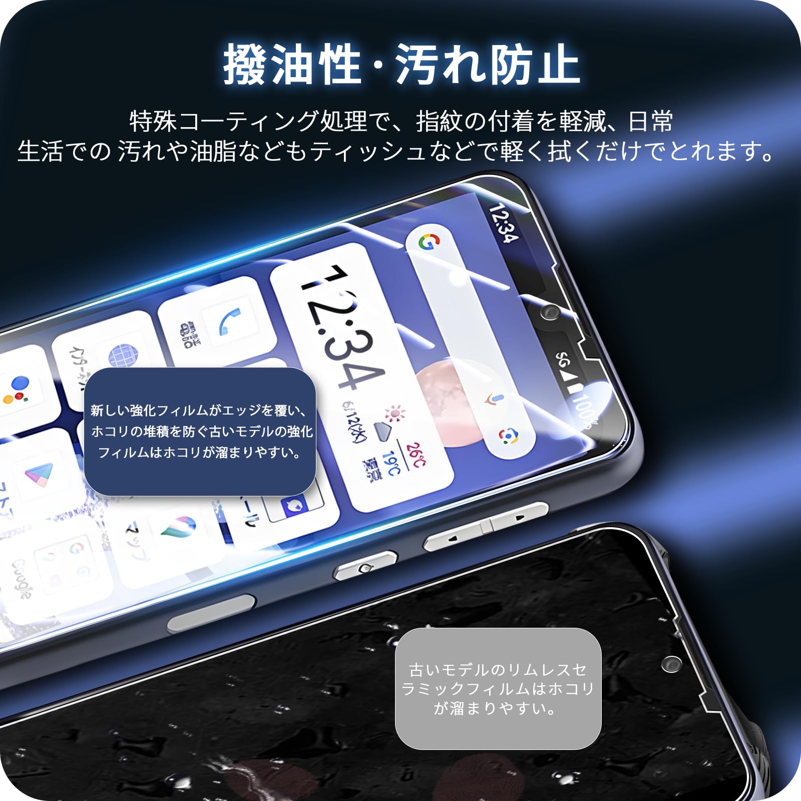 Amazon | iCarez 対応 BASIO active2 SHG12 ガラスフィルム 【フィルム 