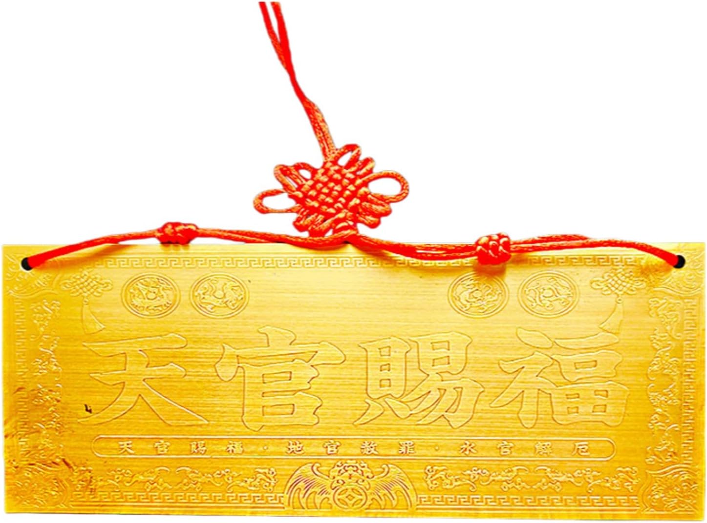 黄铜横版天官赐福铜牌 Feng Shui Good Amulet 横版门牌铜牌大门对门卧室电梯门客厅 fengshui Chinese Tassel Ornaments-799