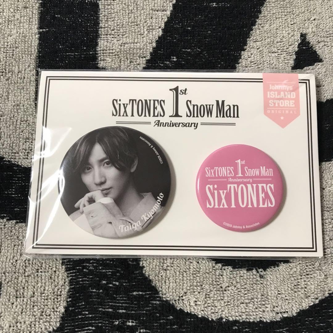 京本大我痛バ缶バッジ