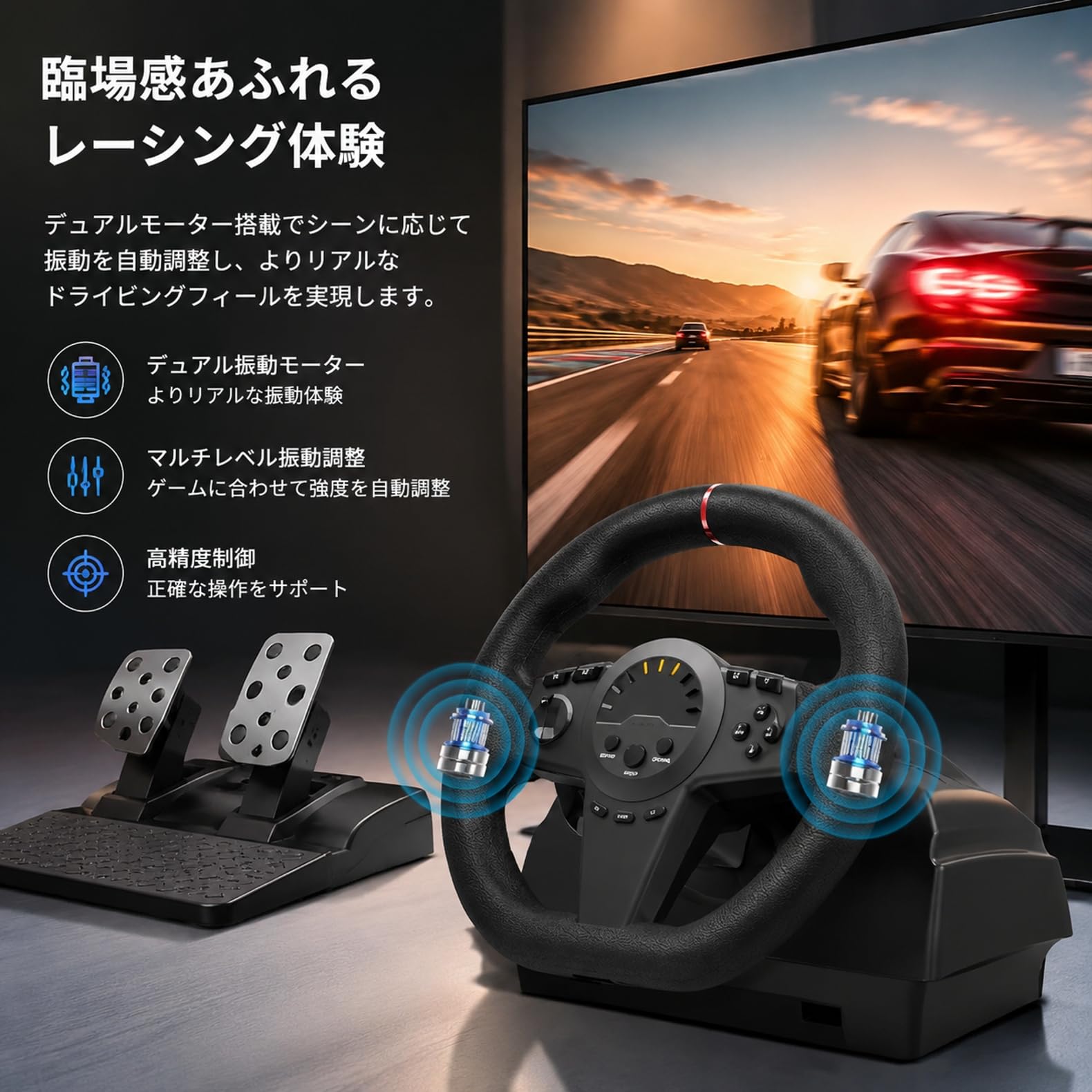 Amazon | ハンドルコントローラー レーシングホイール 270度回転 3