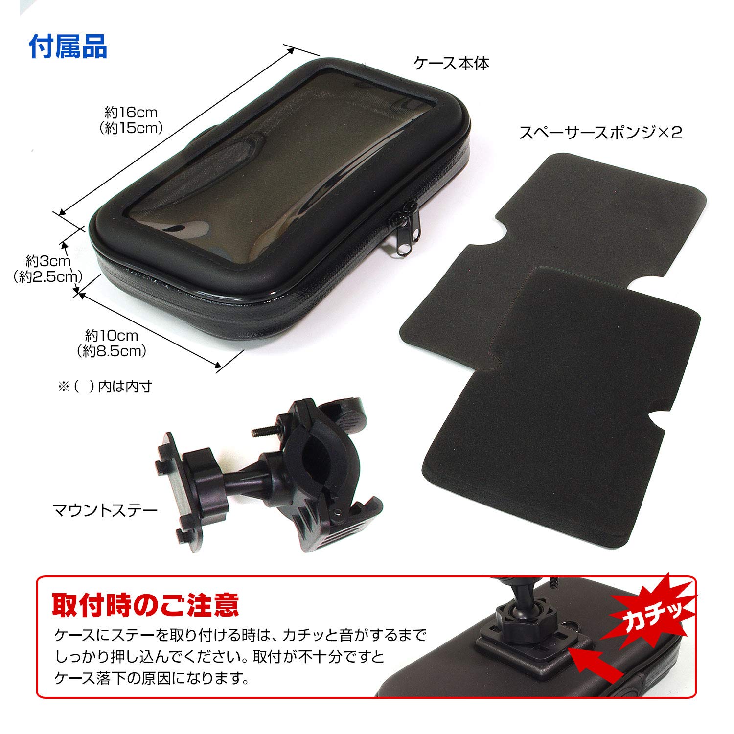 Amazon.co.jp: MAXWIN iPhone ケース 自転車 防水 防塵 マウント
