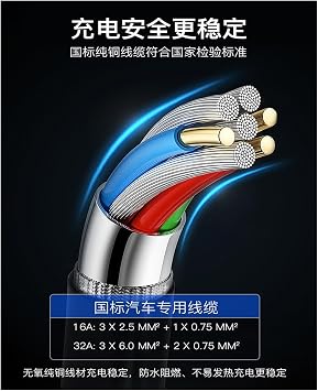 EV Charger Extension Cable Charging pile extension cable GBT TYPE2 TYPE1 Te car charger(TYPE1 3.5KW16A single phase)