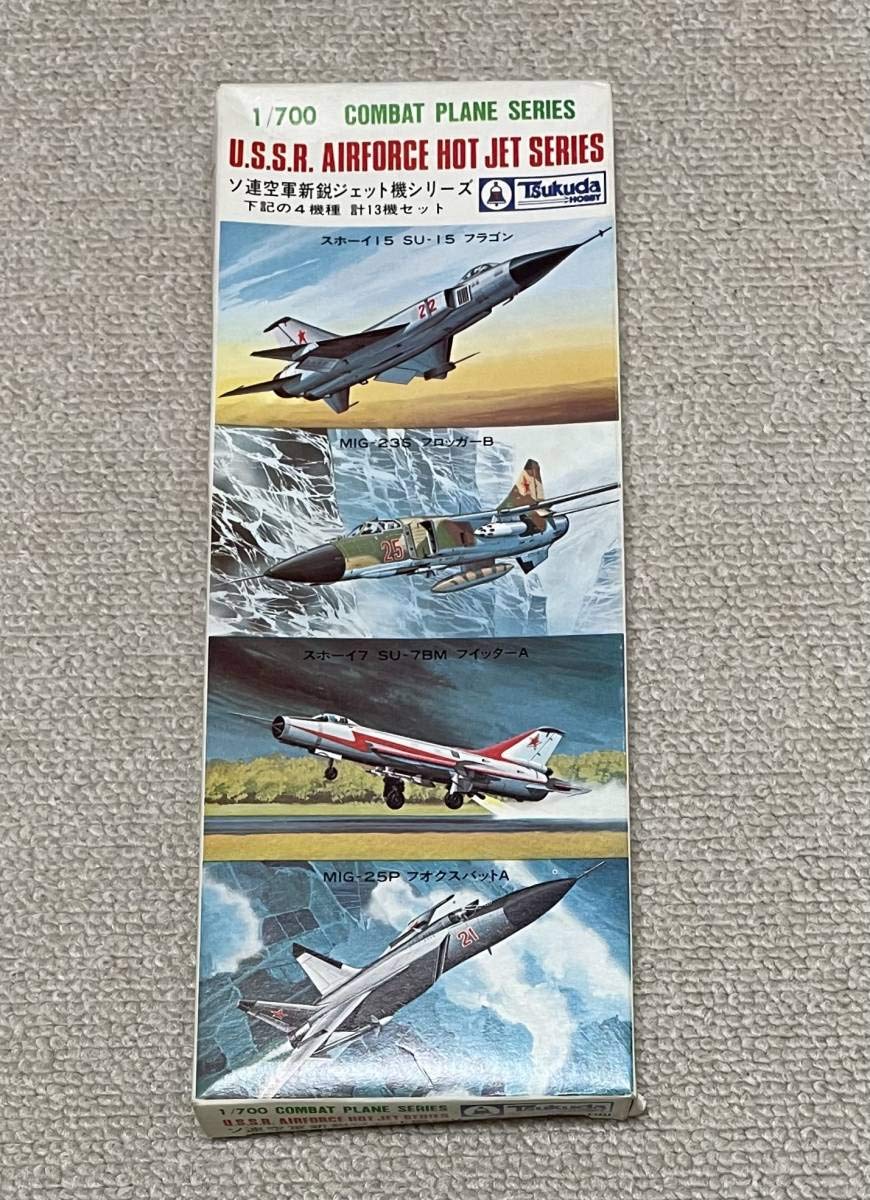 Amazon | 希少 未使用品 ツクダホビー 1/700 ソ連空軍新鋭ジェット機