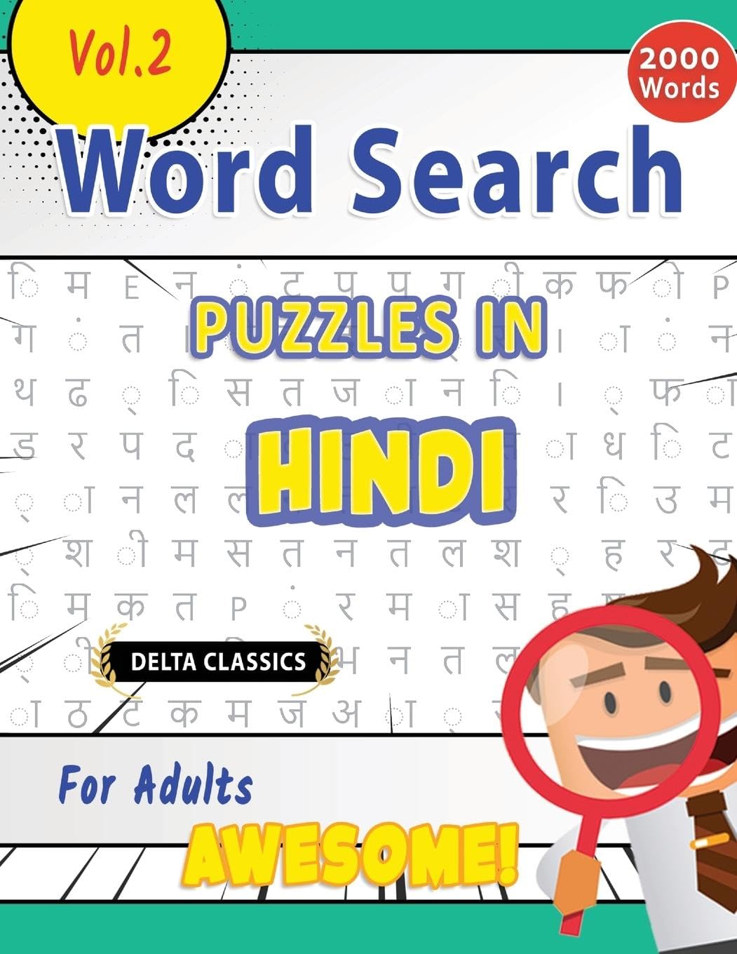 Word Search Puzzles in Hindi for Adults – Awesome! Vol.2 – Delta Classics