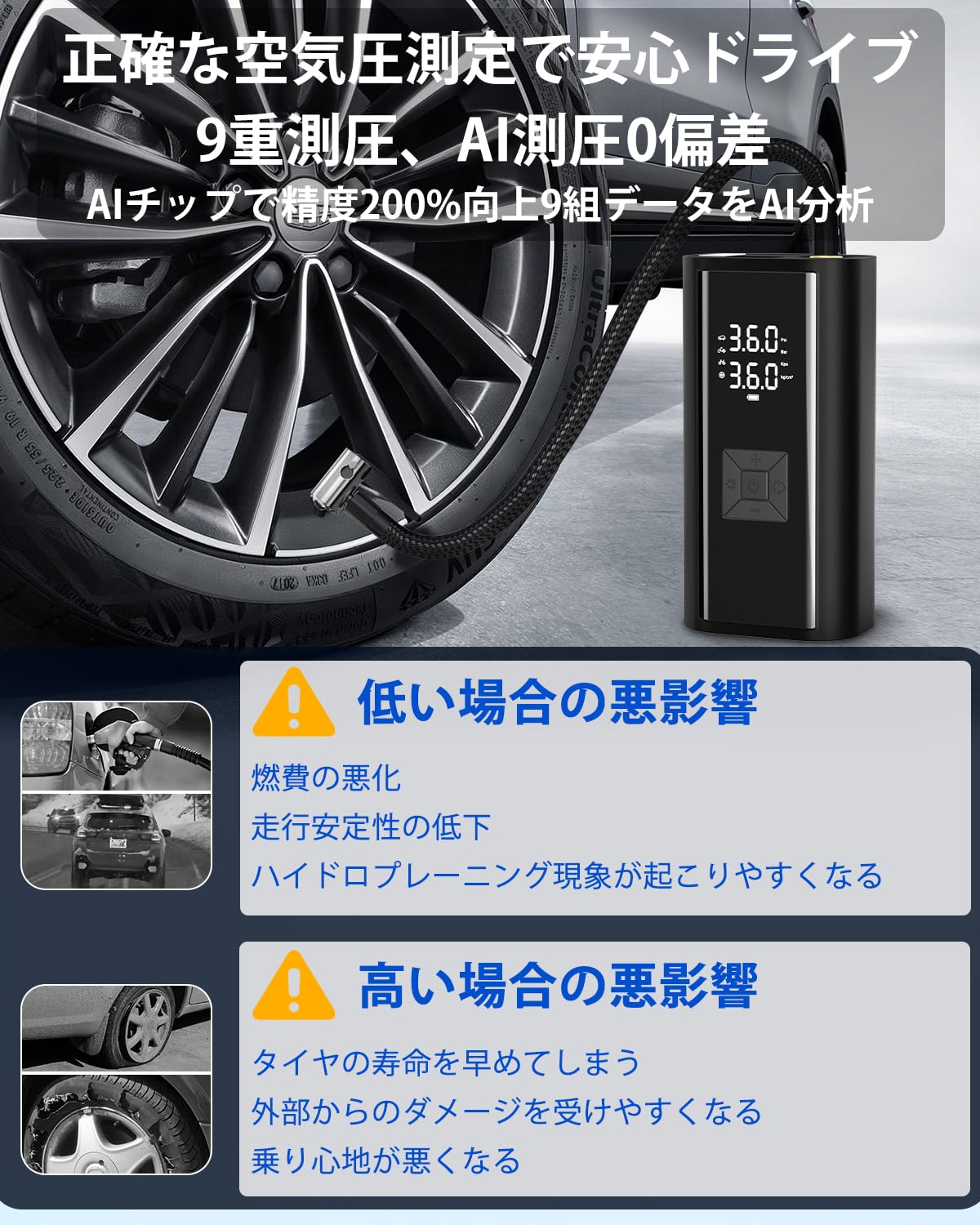 自転車 空気入れ 電動 自転車・バイク・車用 コードレスエアポンプ 空気圧測定 楽天市場】秒殺！先着様3490円！電動空気入れ【年間ランキング