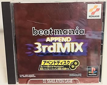 Amazon | ビートマニアアペンド 3rdMIX | ゲームソフト