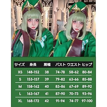 魔法少女にあこがれて 阿良河キウィ コスプレ衣装 ウィッグ/靴付き 魔法少女にあこがれて 阿良河 キウィ コスプレ 衣装 ウィッグ 靴