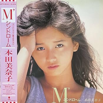 Amazon.co.jp: M'シンドローム （アナログ）: ミュージック