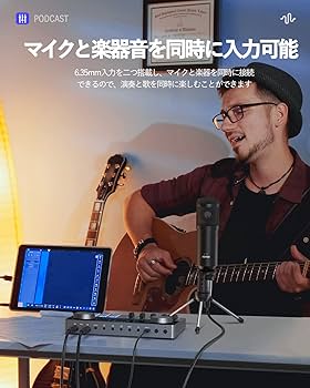 【新品未使用】DONNER オーディオミキサー CONSOLE BUNDLE 安い！Donner オーディオインターフェースマイクセット！Donner