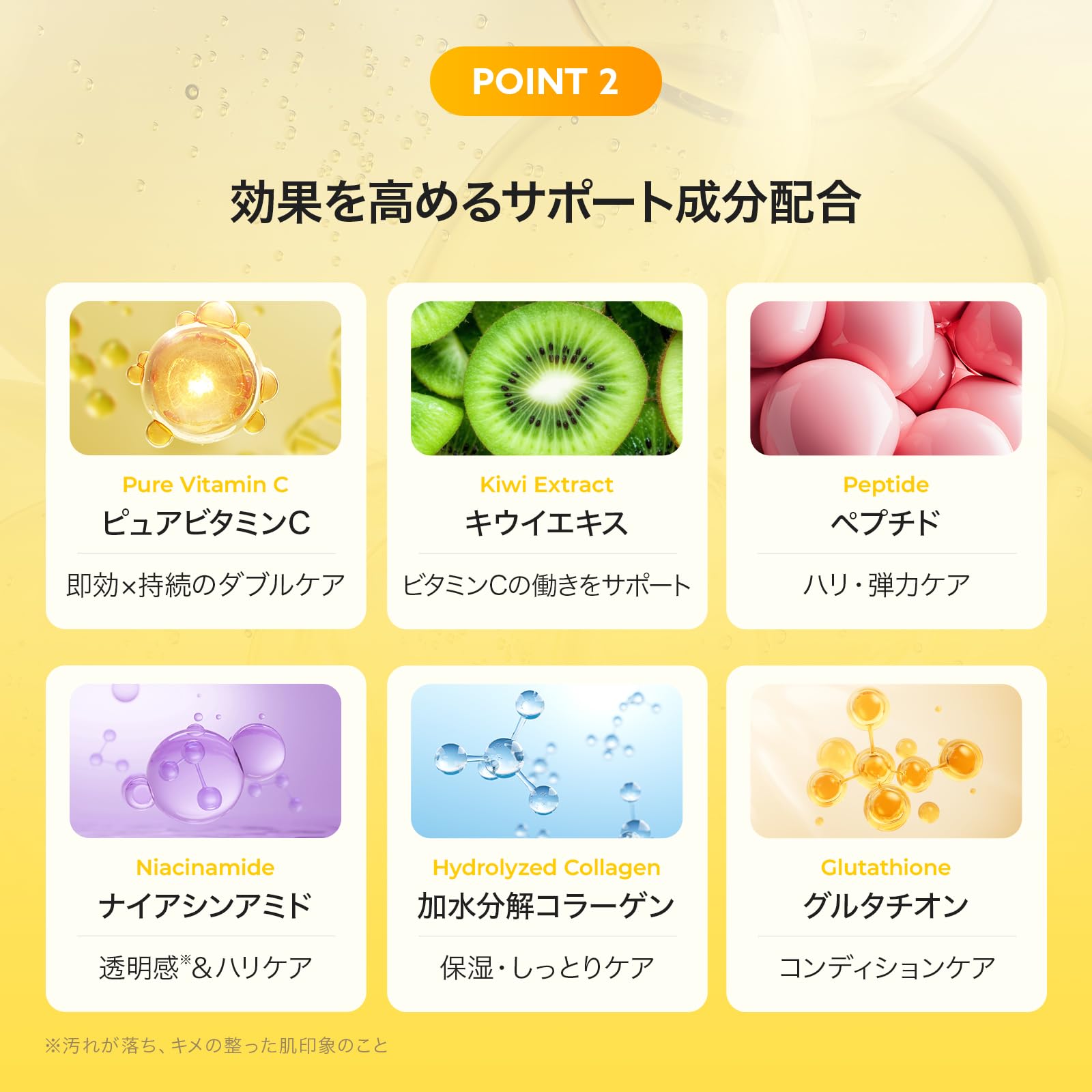 Amazon | リアラスター ビタテクト VCマルチショットトナー 120ml 化粧