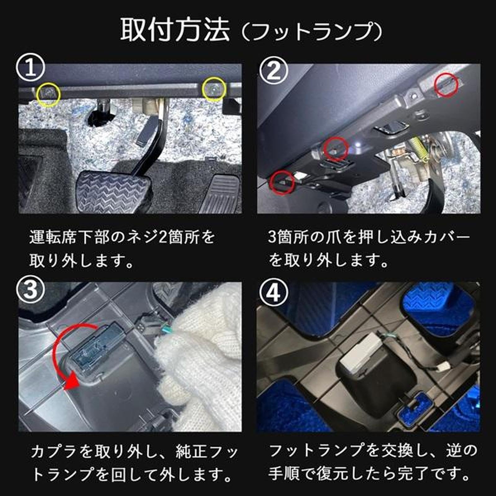 Amazon | アルファード20系 ヴェルファイア20系 前期 後期 専用 フット