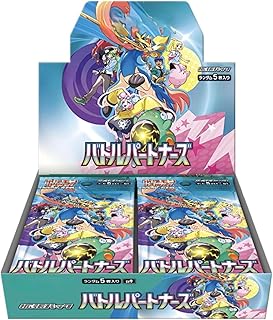 完全未開封】バトルパートナーズ BOX | 国内正規品・シュリンク付き 