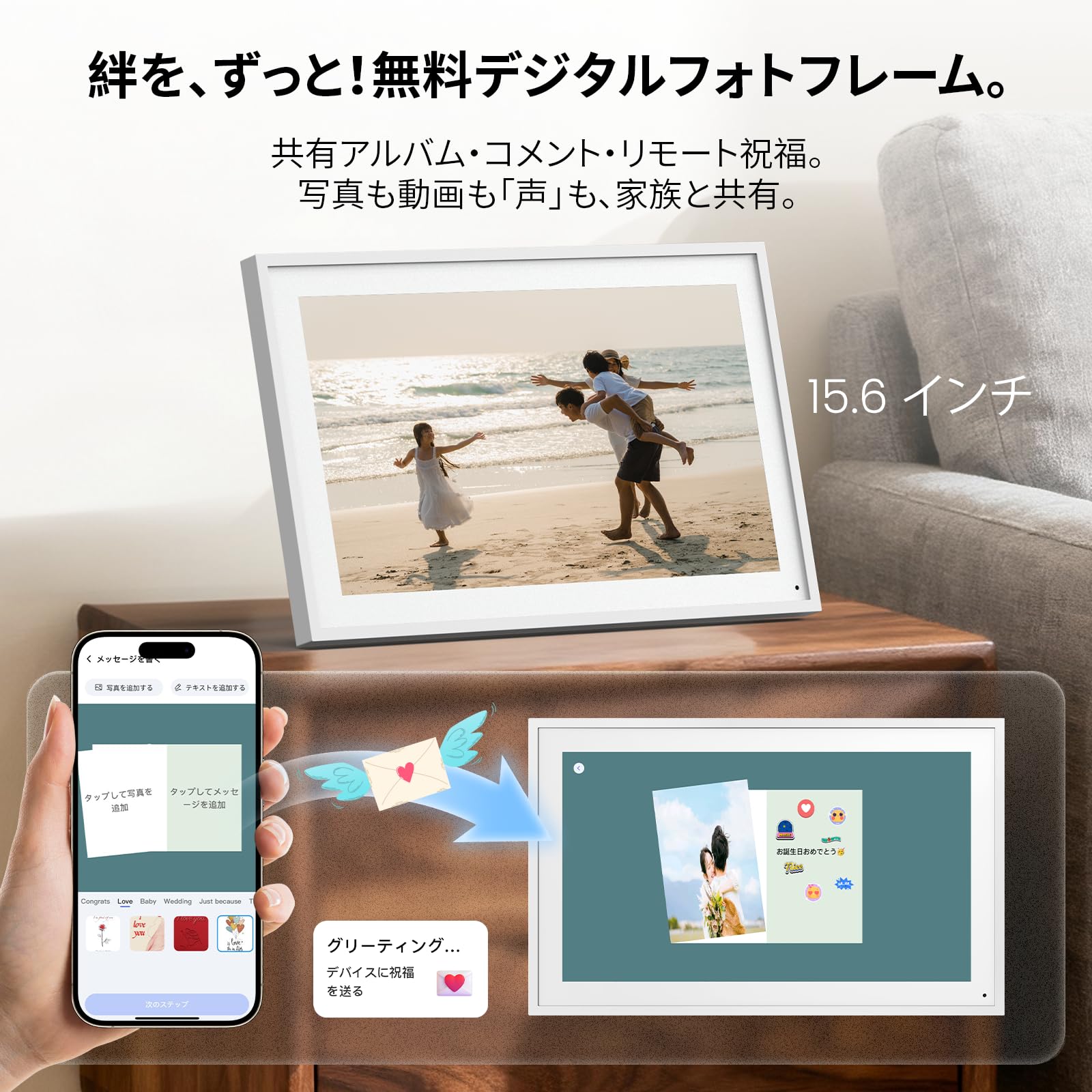 NEWYES デジタル家族カレンダー 15.6インチ Amazon | NEWYES デジタル家族カレンダー 15.6インチ 1920×1080 家族