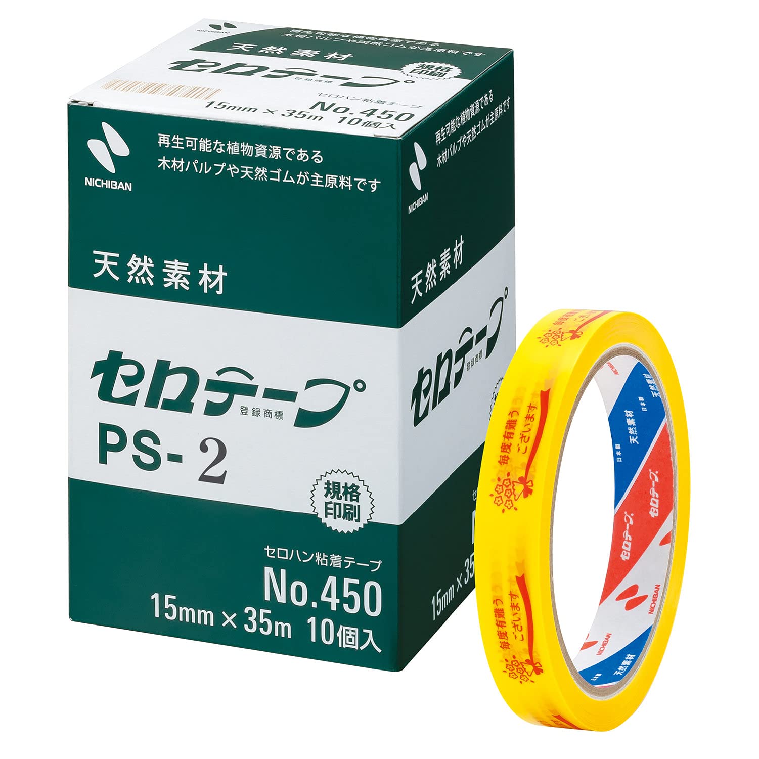 Amazon | ニチバン セロテープ 10巻 ストアテープ 15mm×35m PS2-10P
